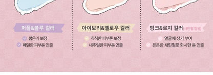 WAKEMAKE - Stay Fixer Multi Color Powder (Hello Kitty Black Edition)