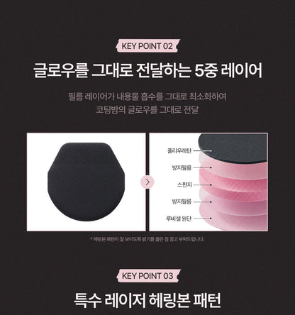 WAKEMAKE - Water Glow Coating Balm (Hello Kitty Black Edition)