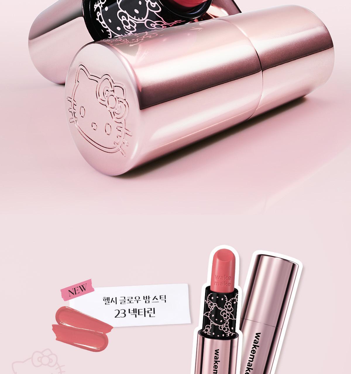 WAKEMAKE - Healthy Glow Balm Stick (Hello Kitty Black Edition)