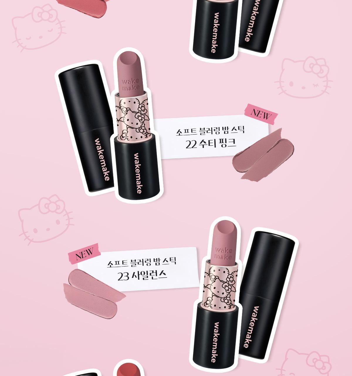 WAKEMAKE - Soft Blurring Balm Stick (Hello Kitty Black Edition)