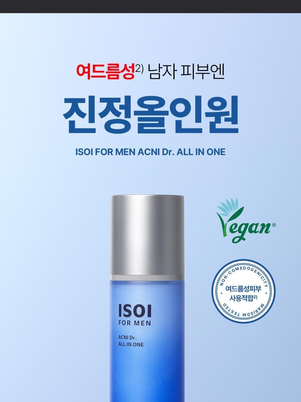 ISOI - Acni Dr. All-In-One For Men 100ml + 15ml (KYEHOON Pick)