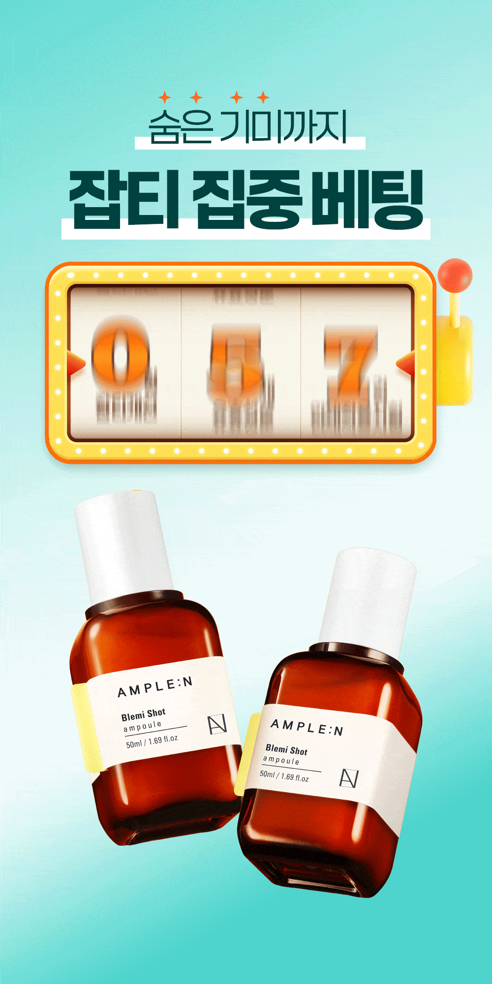 AMPLE:N - Blemi Shot Ampoule 50ml (1+1)