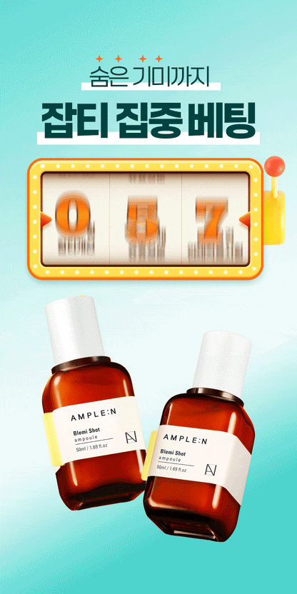 AMPLE:N - Blemi Shot Ampoule 50ml (1+1)