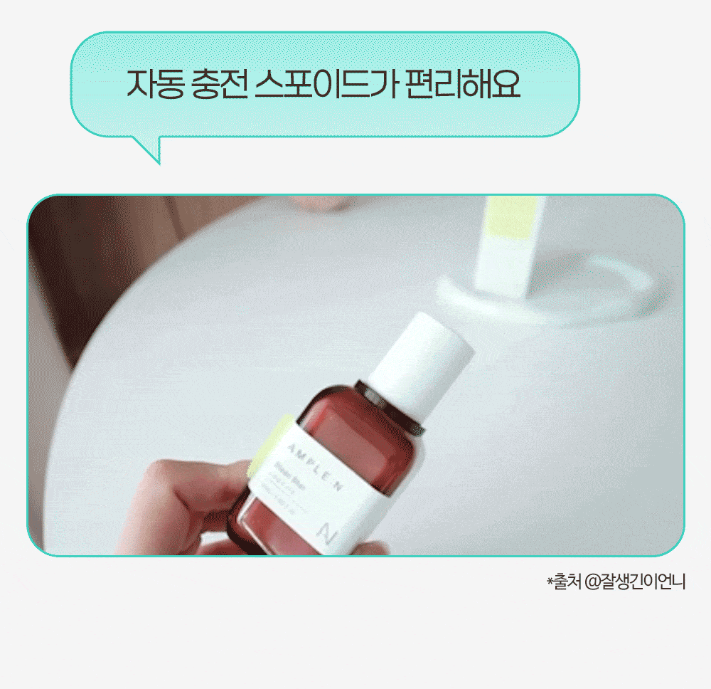 AMPLE:N - Blemi Shot Ampoule 50ml (1+1)