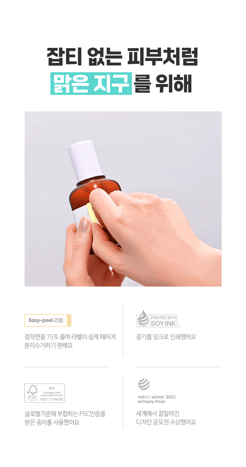 AMPLE:N - Blemi Shot Ampoule 50ml (1+1)