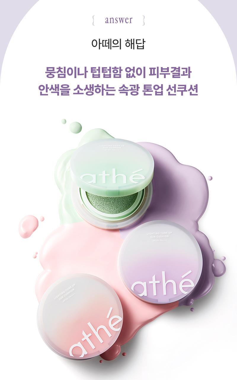 athe x Pompompurin - Tone-Up Sun Cushion