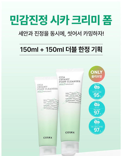 COSRX - Cica Creamy Foam Cleanser 150ml + 150ml