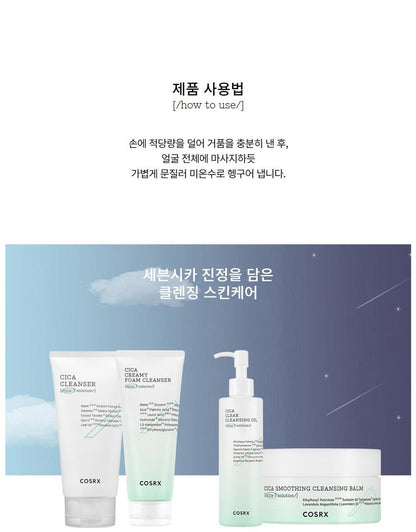 COSRX - Cica Creamy Foam Cleanser 150ml + 150ml
