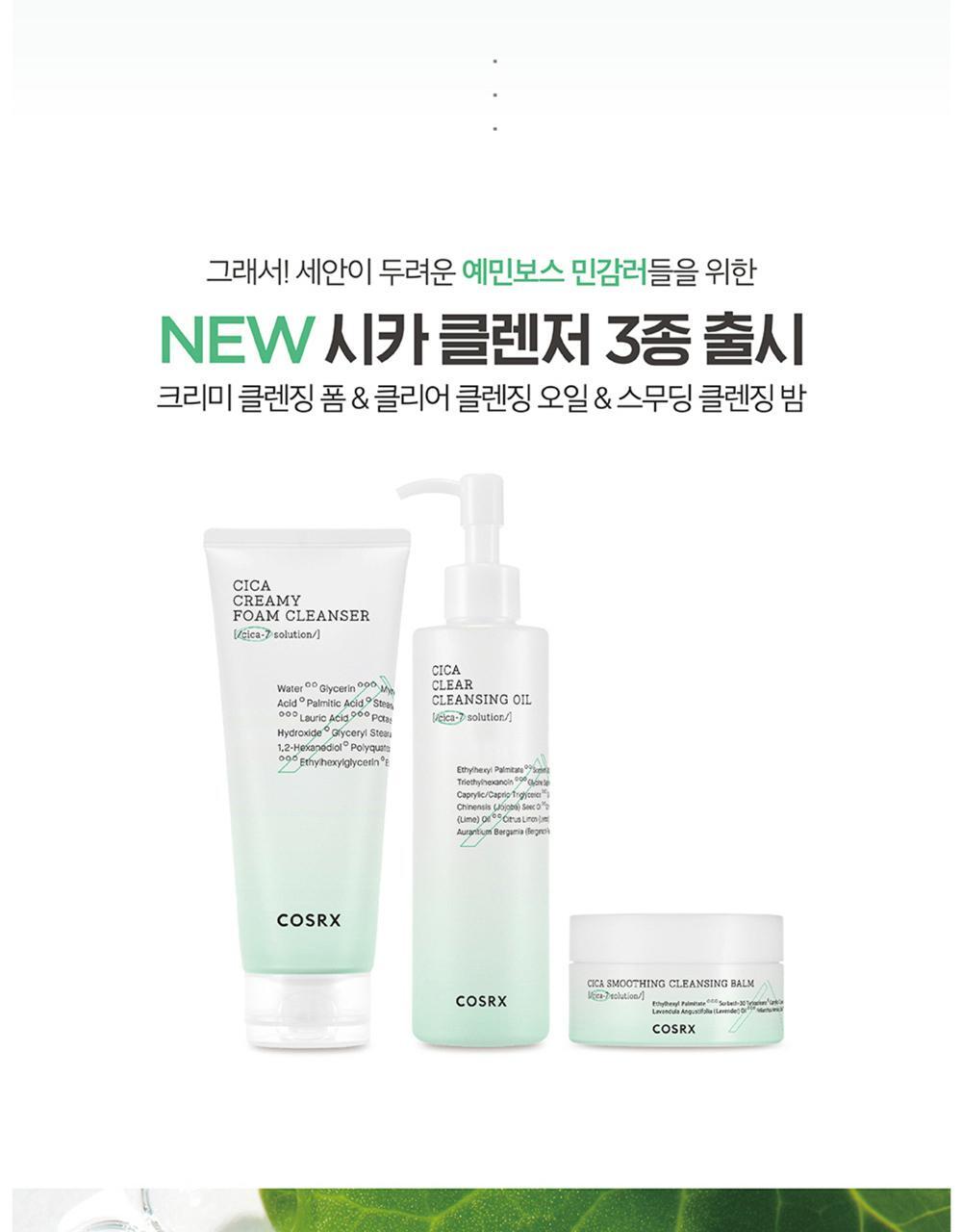 COSRX - Cica Creamy Foam Cleanser 150ml + 150ml
