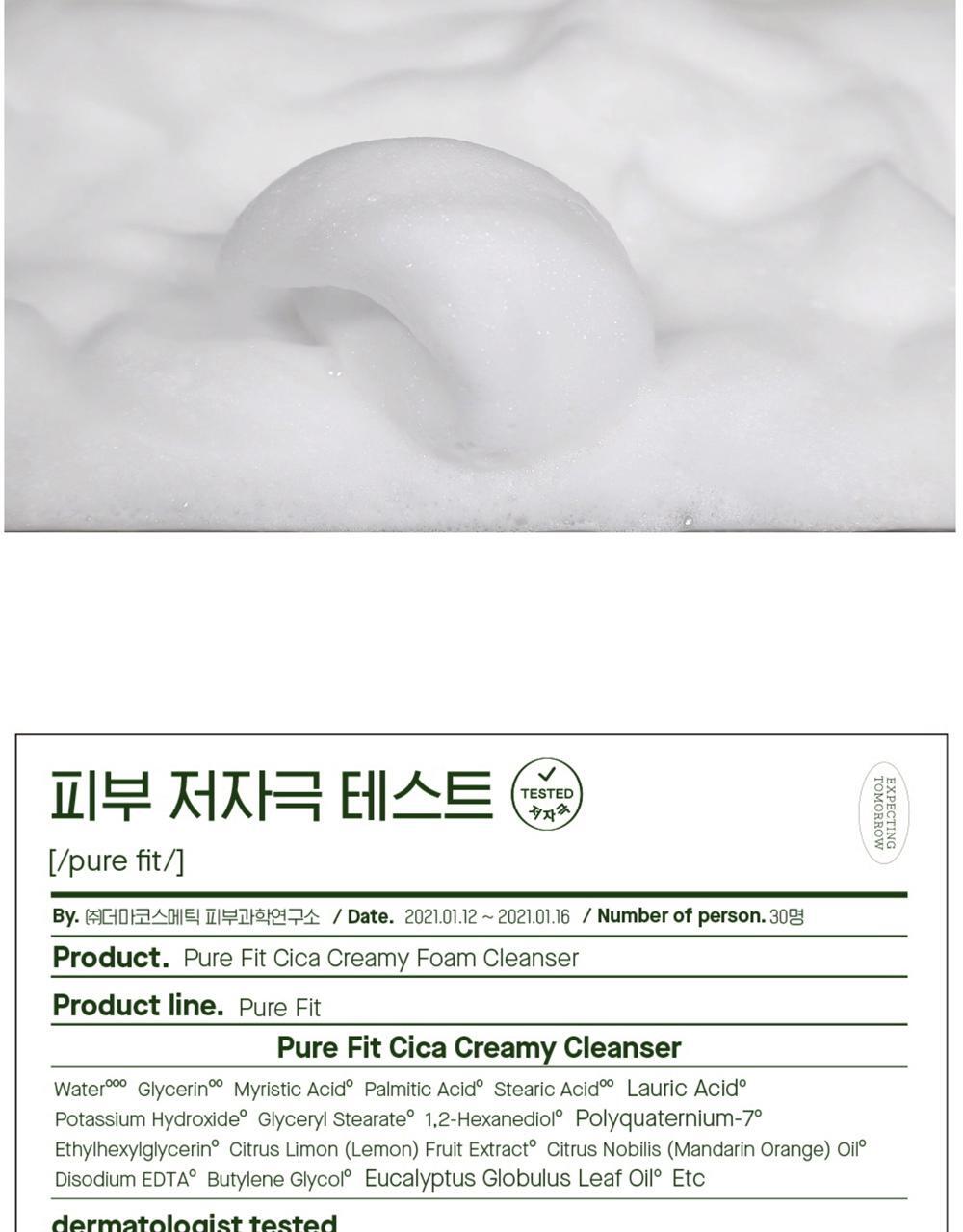 COSRX - Cica Creamy Foam Cleanser 150ml + 150ml