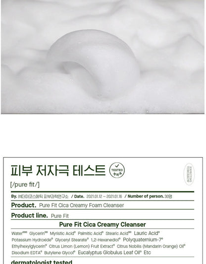 COSRX - Cica Creamy Foam Cleanser 150ml + 150ml
