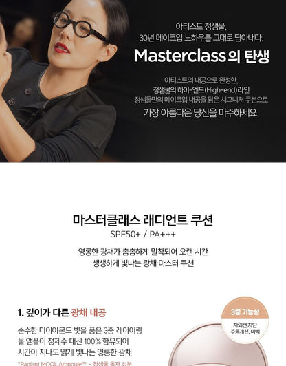 JUNGSAEMMOOL - Masterclass Radiant Cushion (SPF50+ / PA+++) 15g + Refill