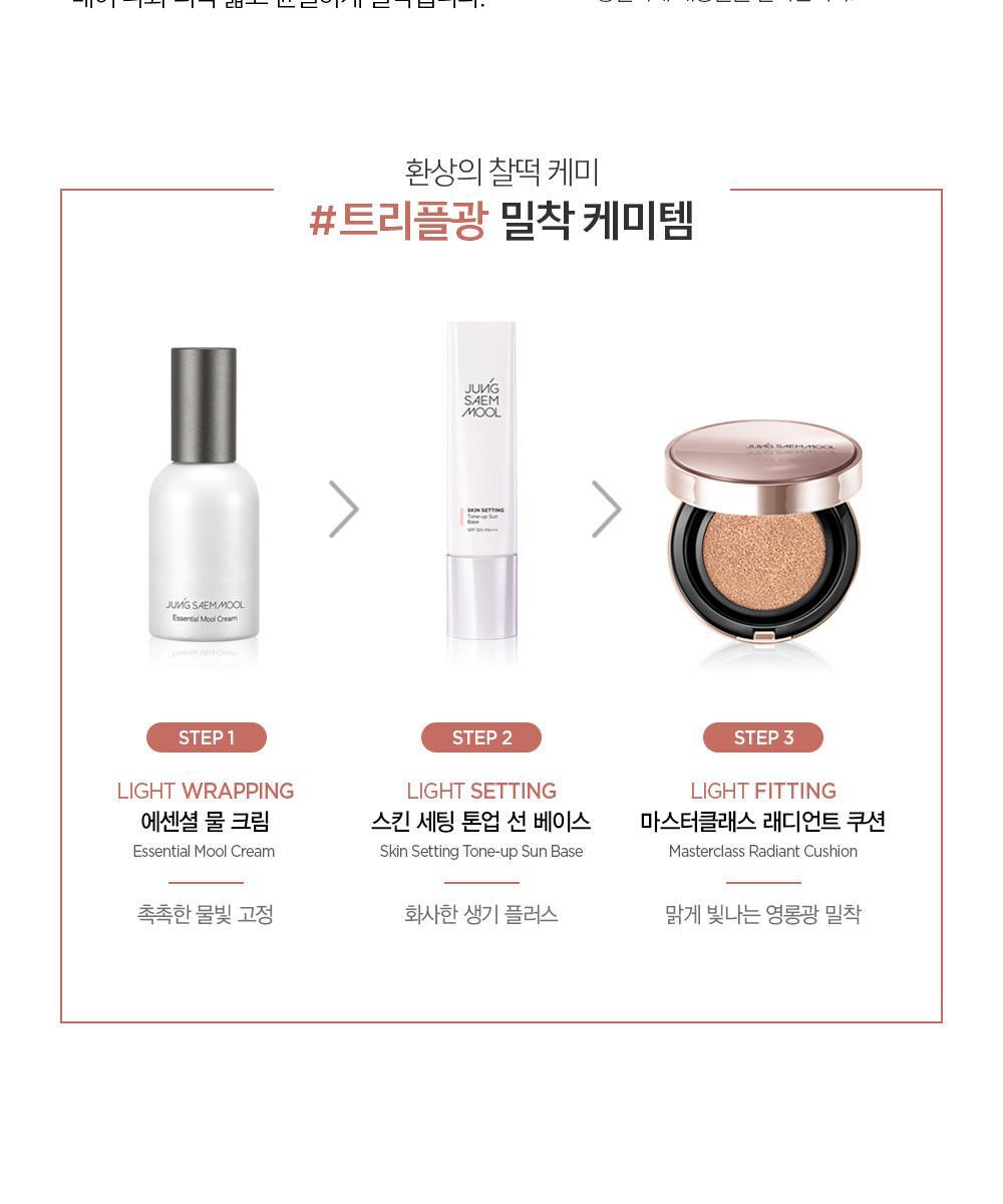 JUNGSAEMMOOL - Masterclass Radiant Cushion (SPF50+ / PA+++) 15g + Refill