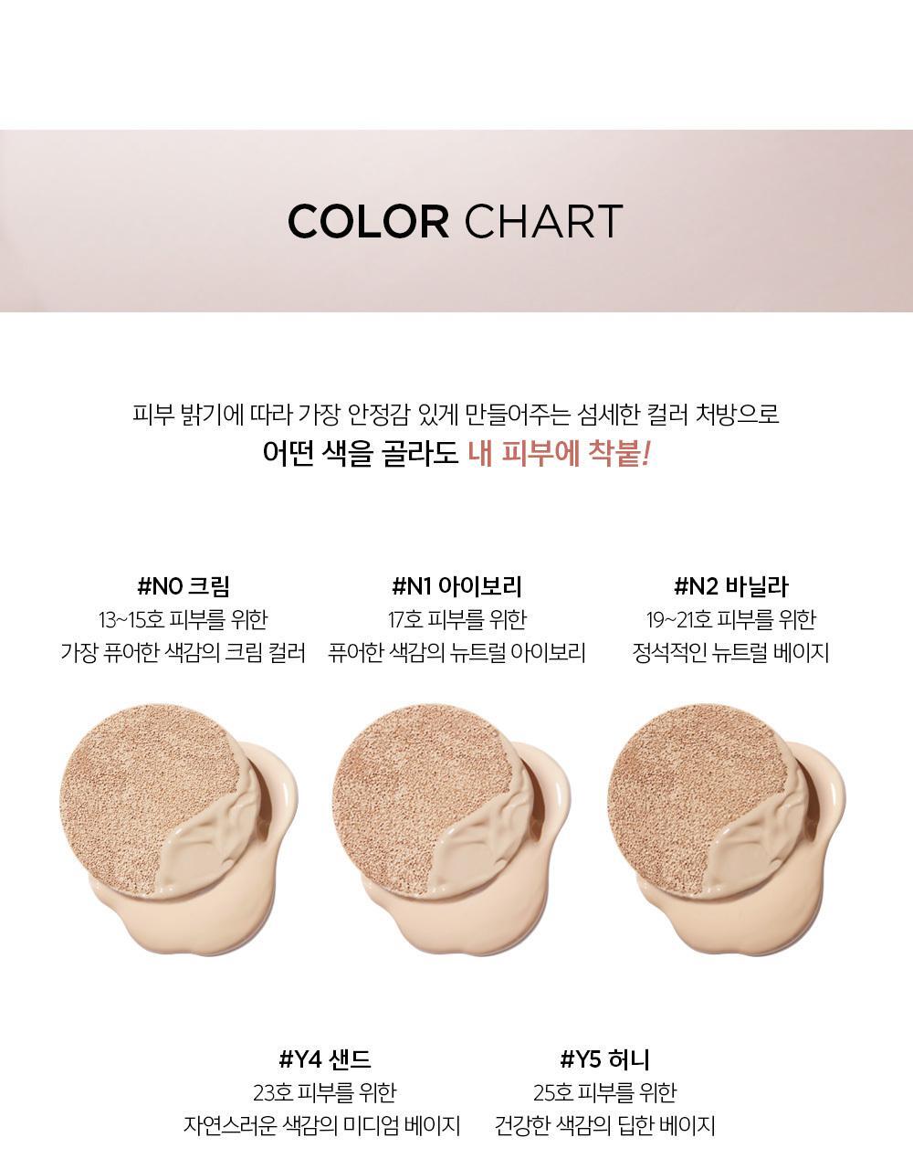 JUNGSAEMMOOL - Masterclass Radiant Cushion (SPF50+ / PA+++) 15g + Refill