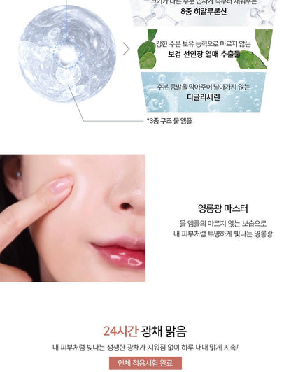 JUNGSAEMMOOL - Masterclass Radiant Cushion (SPF50+ / PA+++) 15g + Refill