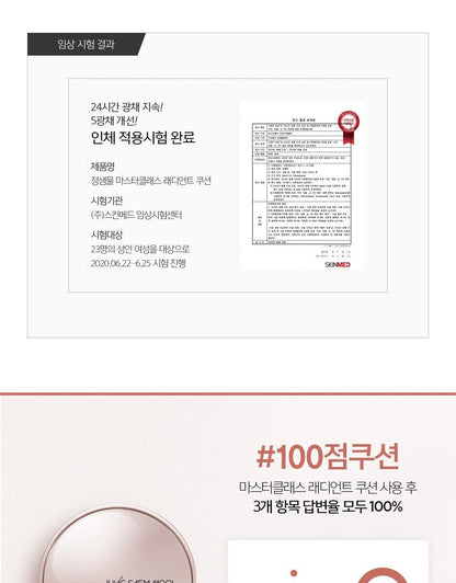 JUNGSAEMMOOL - Masterclass Radiant Cushion (SPF50+ / PA+++) 15g + Refill