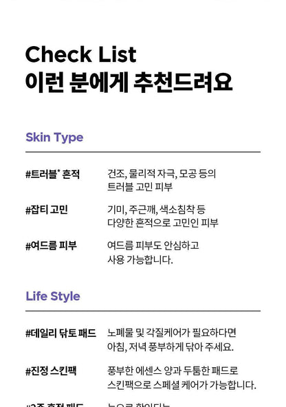 ISNTREE - Onion Newpair Clear Pad (60 + 20 Pads) (NCT JAEMIN Pick)
