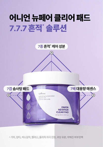 ISNTREE - Onion Newpair Clear Pad (60 + 20 Pads) (NCT JAEMIN Pick)