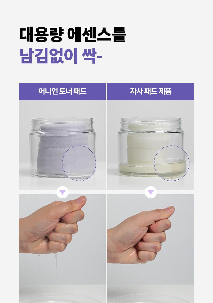 ISNTREE - Onion Newpair Clear Pad (60 + 20 Pads) (NCT JAEMIN Pick)
