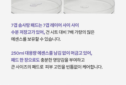 ISNTREE - Onion Newpair Clear Pad (60 + 20 Pads) (NCT JAEMIN Pick)