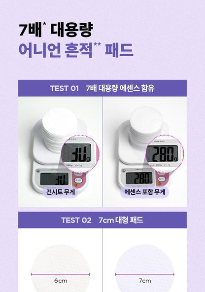 ISNTREE - Onion Newpair Clear Pad (60 + 20 Pads) (NCT JAEMIN Pick)