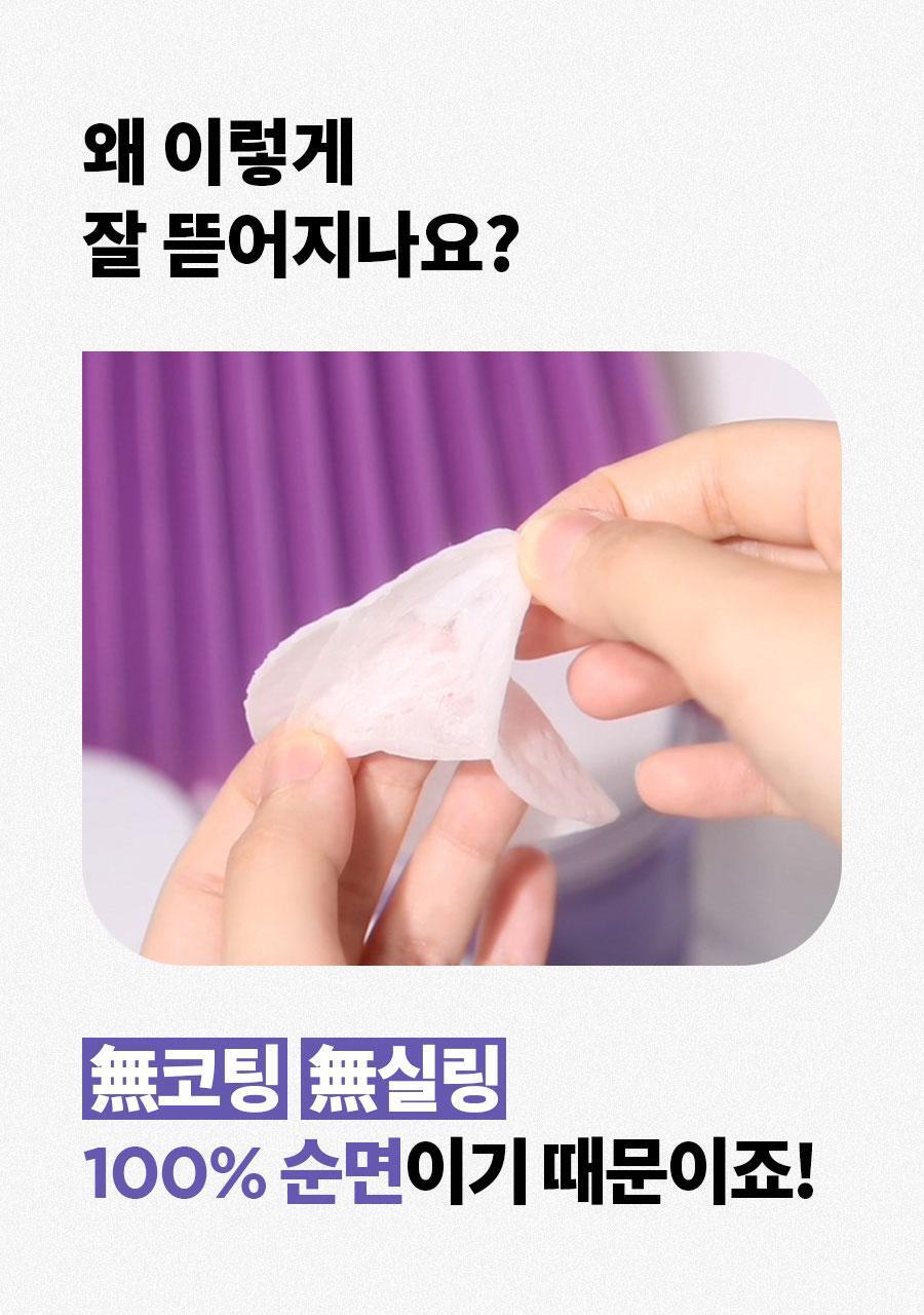 ISNTREE - Onion Newpair Clear Pad (60 + 20 Pads) (NCT JAEMIN Pick)
