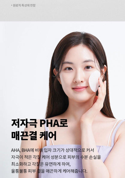ISNTREE - Onion Newpair Clear Pad (60 + 20 Pads) (NCT JAEMIN Pick)