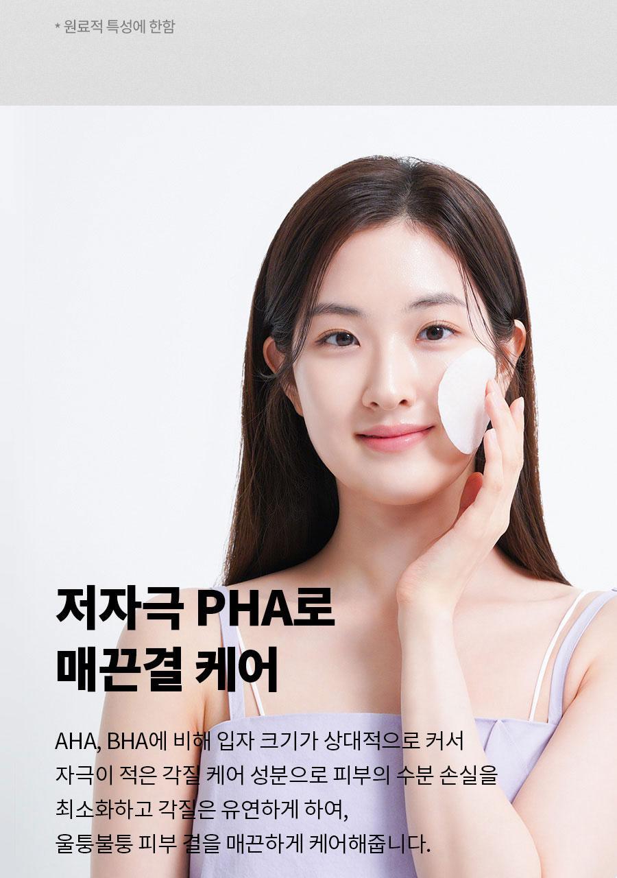 ISNTREE - Onion Newpair Clear Pad (60 + 20 Pads) (NCT JAEMIN Pick)