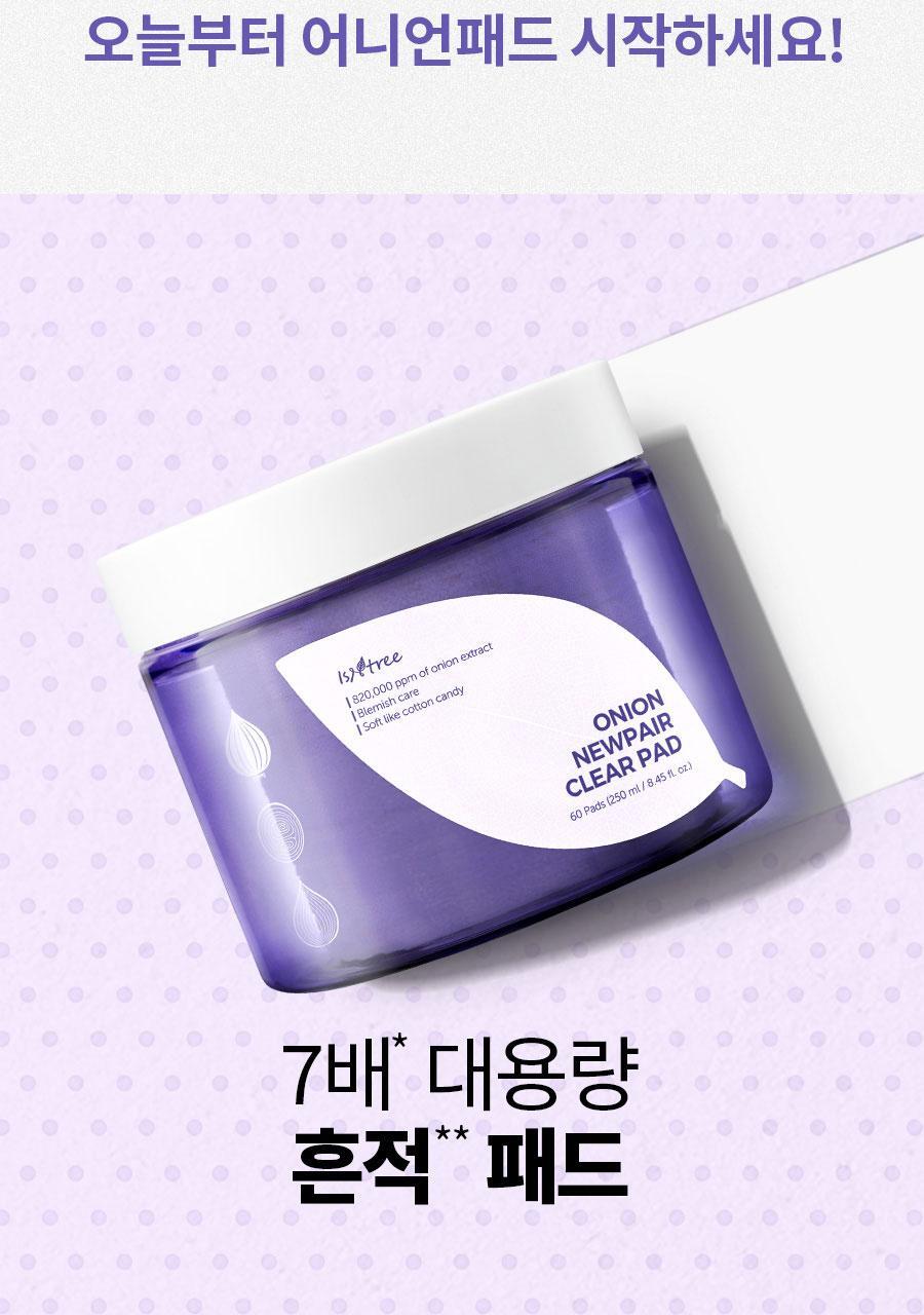 ISNTREE - Onion Newpair Clear Pad (60 + 20 Pads) (NCT JAEMIN Pick)