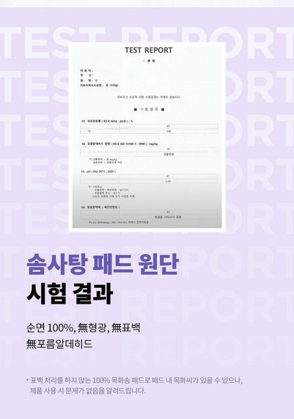 ISNTREE - Onion Newpair Clear Pad (60 + 20 Pads) (NCT JAEMIN Pick)