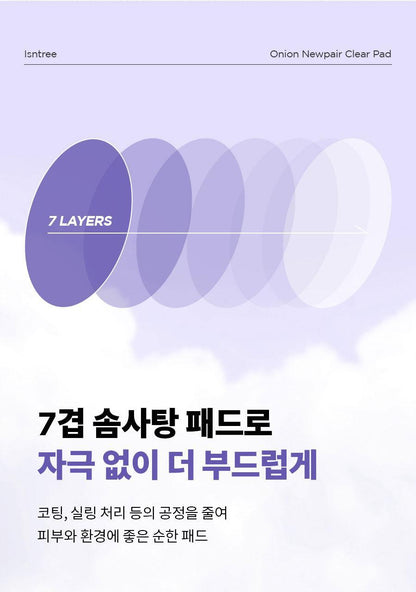 ISNTREE - Onion Newpair Clear Pad (60 + 20 Pads) (NCT JAEMIN Pick)