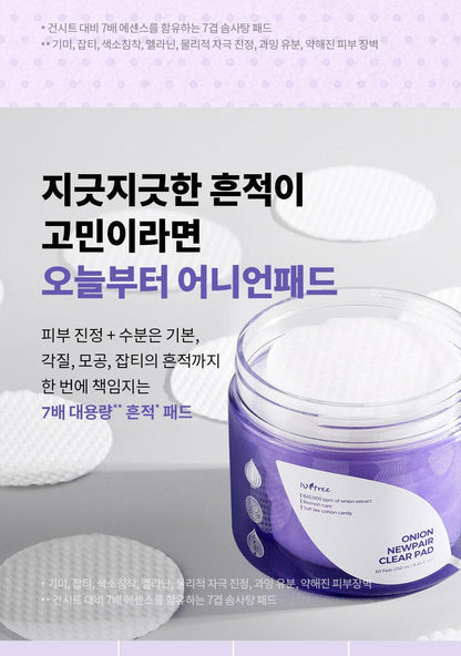 ISNTREE - Onion Newpair Clear Pad (60 + 20 Pads) (NCT JAEMIN Pick)
