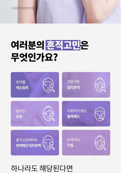 ISNTREE - Onion Newpair Clear Pad (60 + 20 Pads) (NCT JAEMIN Pick)
