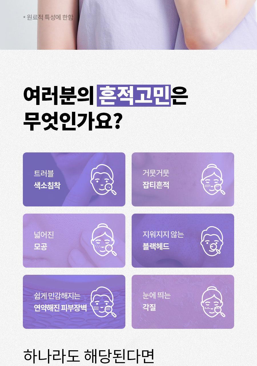 ISNTREE - Onion Newpair Clear Pad (60 + 20 Pads) (NCT JAEMIN Pick)