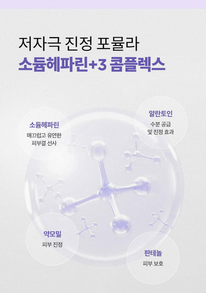ISNTREE - Onion Newpair Clear Pad (60 + 20 Pads) (NCT JAEMIN Pick)