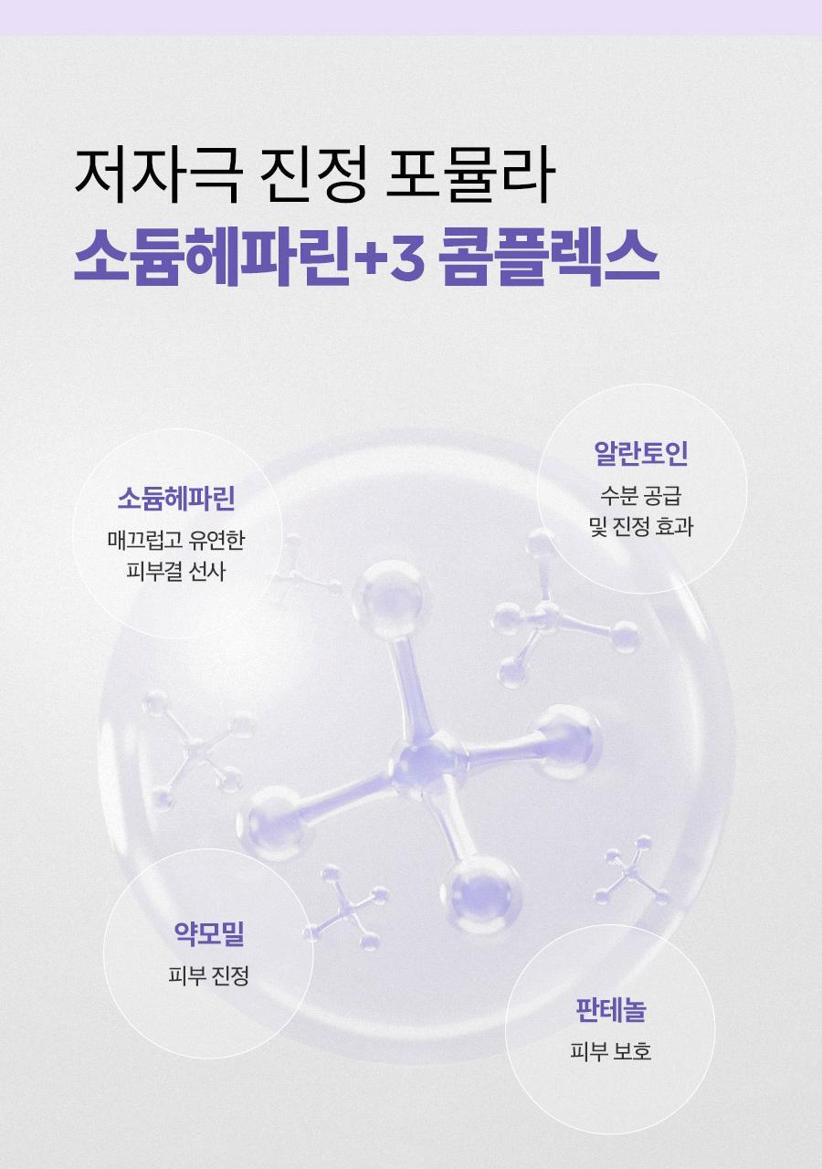 ISNTREE - Onion Newpair Clear Pad (60 + 20 Pads) (NCT JAEMIN Pick)