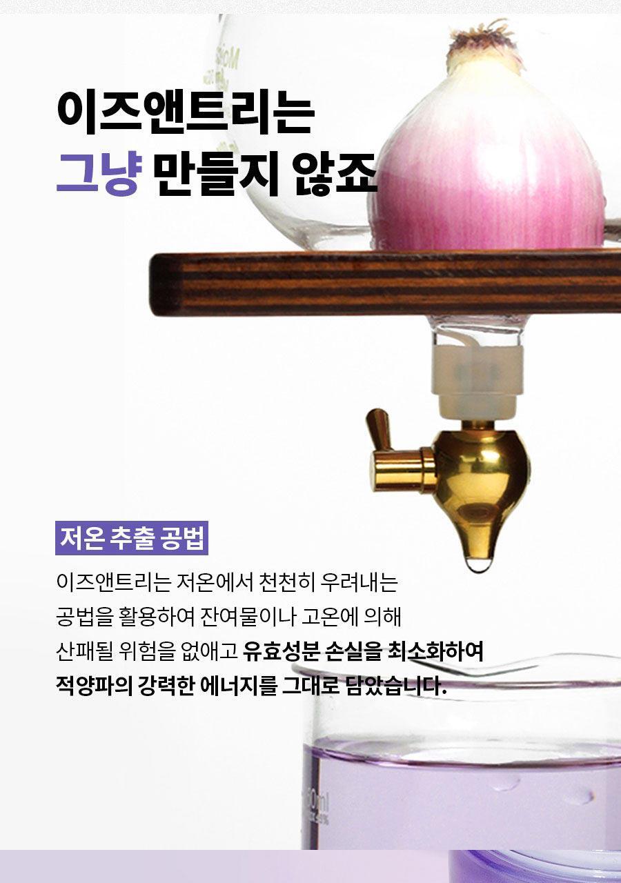 ISNTREE - Onion Newpair Clear Pad (60 + 20 Pads) (NCT JAEMIN Pick)