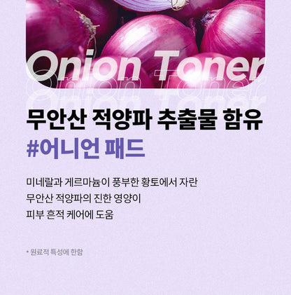 ISNTREE - Onion Newpair Clear Pad (60 + 20 Pads) (NCT JAEMIN Pick)