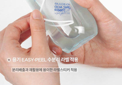 ISNTREE - Ultra-Low Molecular Hyaluronic Acid Toner 300ml (NCT JAEMIN Pick)