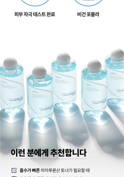 ISNTREE - Ultra-Low Molecular Hyaluronic Acid Toner 300ml (NCT JAEMIN Pick)