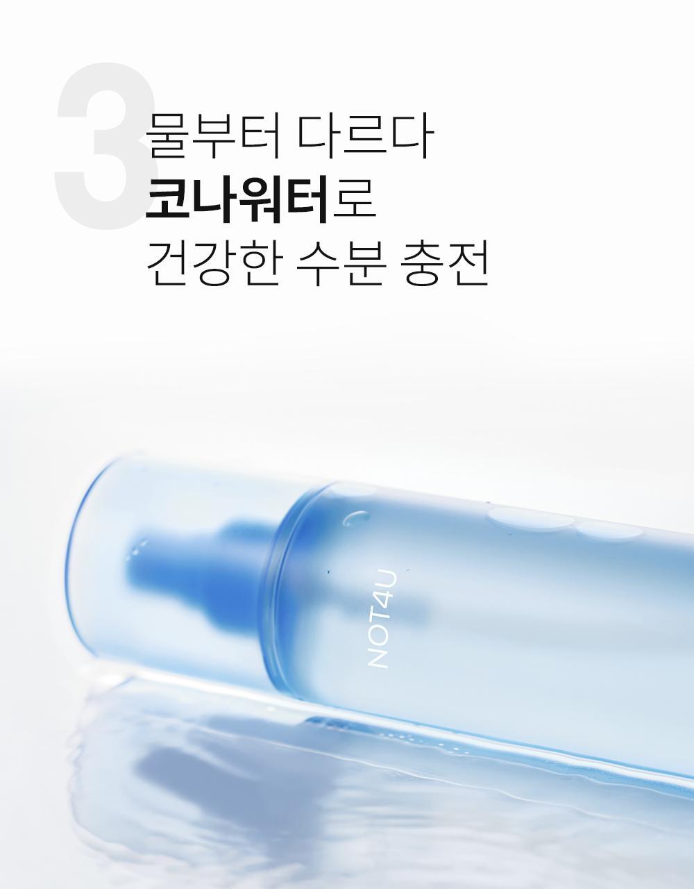 NOT4U - Clear Body Mist 200ml (+ Miniature 30ml + Eevee Waterproof Pouch) (Pokémon Collaboration)