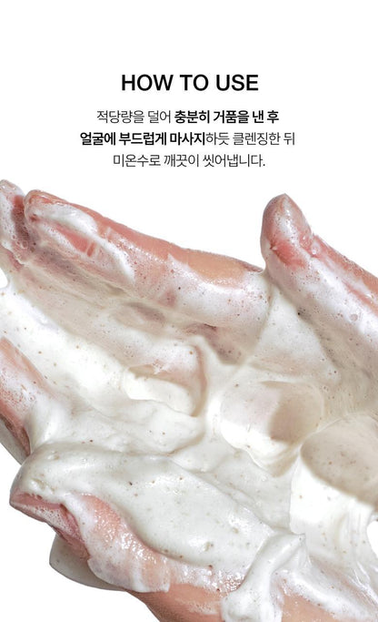 Anua - Heartleaf Quercetinol Pore Deep Cleansing Foam 150ml (1+1)