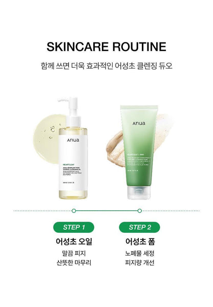 Anua - Heartleaf Quercetinol Pore Deep Cleansing Foam 150ml (1+1)