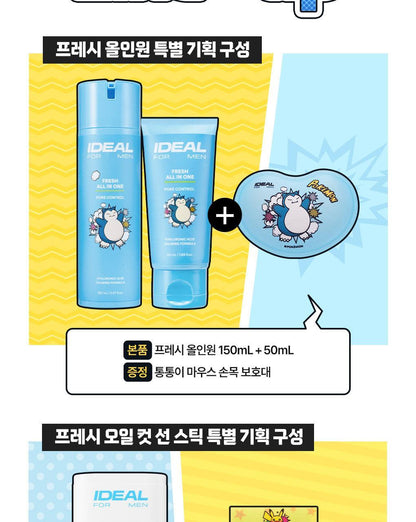 IDEAL FOR MEN - Fresh Oil Cut Sun Stick + Pokémon Cooling Patch 4ea (Pokémon Collaboration)