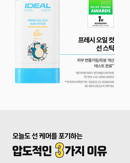 IDEAL FOR MEN - Fresh Oil Cut Sun Stick + Pokémon Cooling Patch 4ea (Pokémon Collaboration)