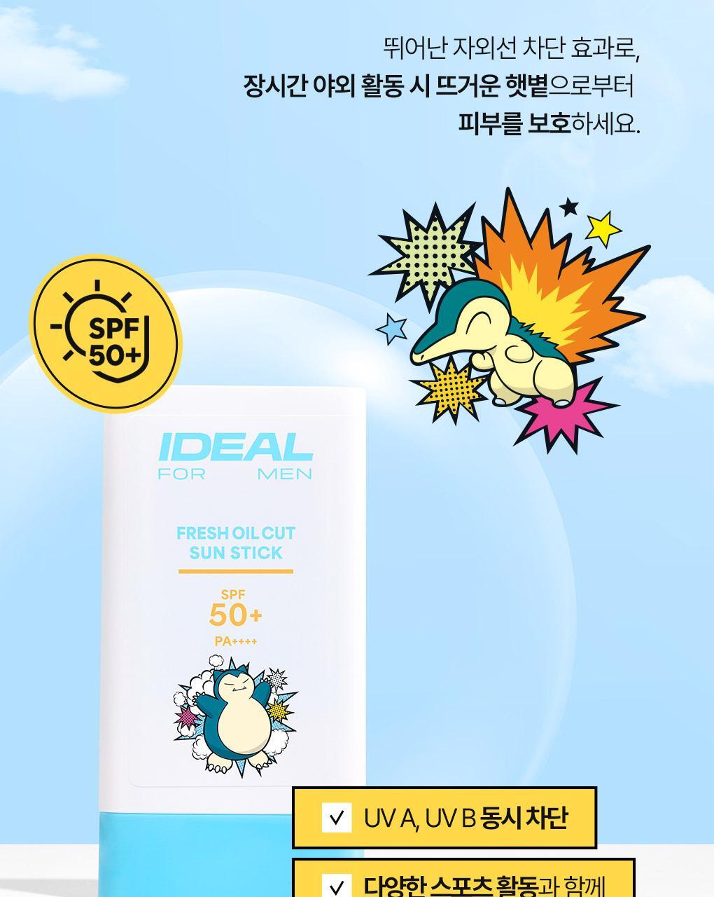 IDEAL FOR MEN - Fresh Oil Cut Sun Stick + Pokémon Cooling Patch 4ea (Pokémon Collaboration)
