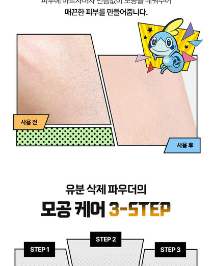 IDEAL FOR MEN - Fresh Oil Cut Sun Stick + Pokémon Cooling Patch 4ea (Pokémon Collaboration)