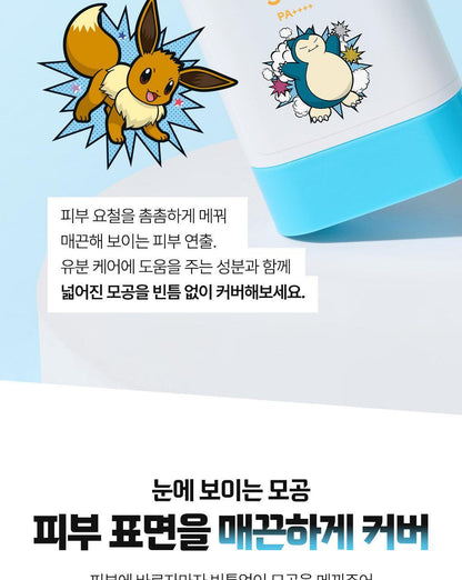 IDEAL FOR MEN - Fresh Oil Cut Sun Stick + Pokémon Cooling Patch 4ea (Pokémon Collaboration)