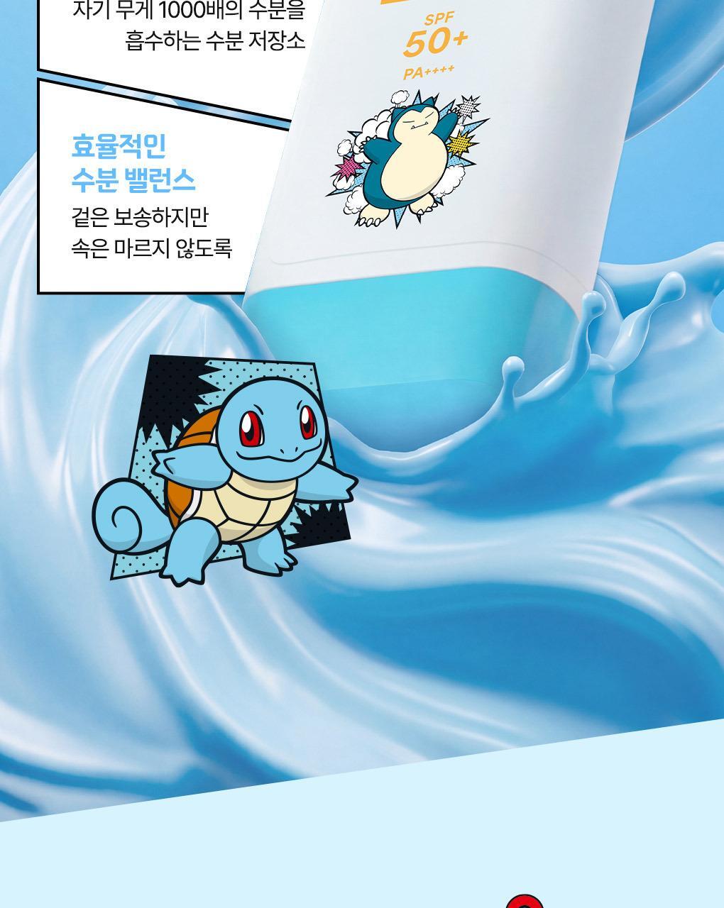 IDEAL FOR MEN - Fresh Oil Cut Sun Stick + Pokémon Cooling Patch 4ea (Pokémon Collaboration)