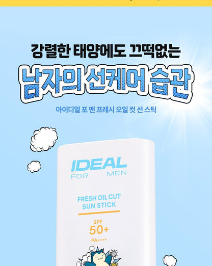 IDEAL FOR MEN - Fresh Oil Cut Sun Stick + Pokémon Cooling Patch 4ea (Pokémon Collaboration)